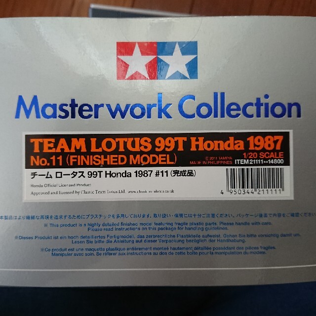LOTUS(ロータス)のTAMIYA/タミヤ LOTUS 99T HONDA 1987 中嶋 悟 エンタメ/ホビーのおもちゃ/ぬいぐるみ(模型/プラモデル)の商品写真