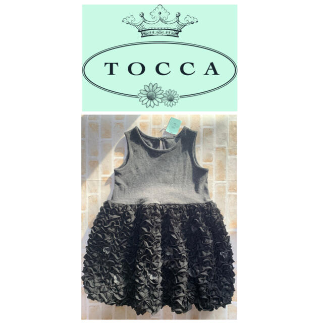 未使用タグ付き　TOCCA  フラワーボンボンワンピース　黒　女児　130