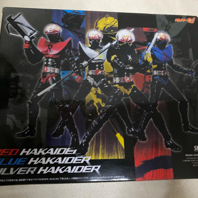 BANDAI - S.H.フィギュアーツ ハカイダー ハカイダー部隊3体セット