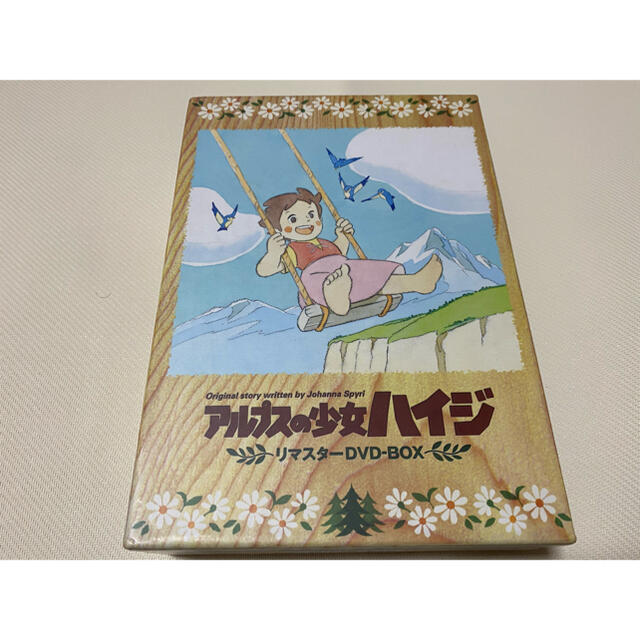アルプスの少女ハイジ リマスター DVD-BOX - アニメ