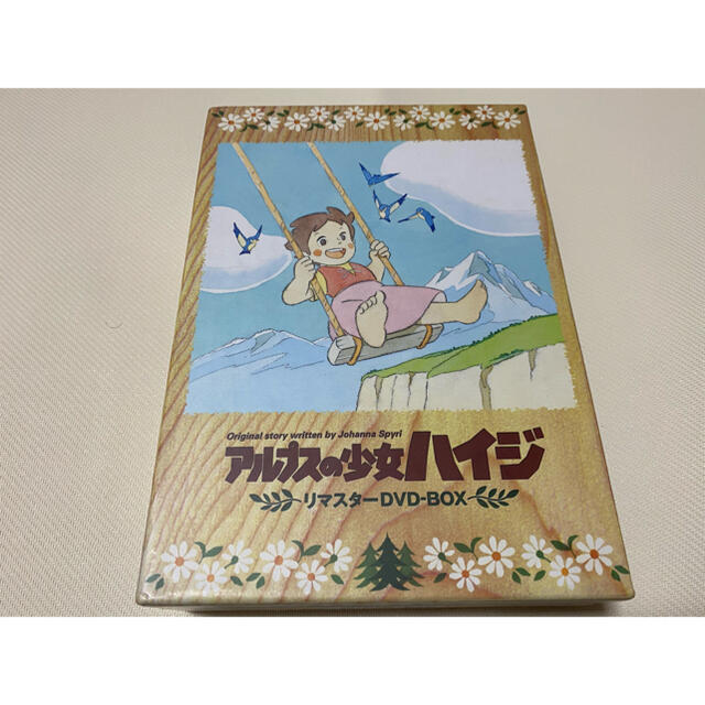 アルプスの少女ハイジ リマスター ＤＶＤ－ＢＯＸ - アニメ