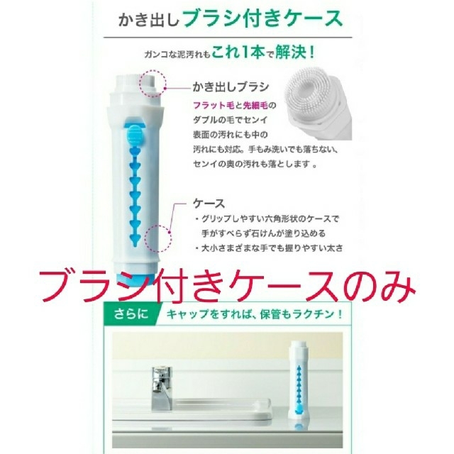 花王 - 未使用☆洗濯用洗剤アタック プロEX石けん 部分汚れ※専用ブラシ