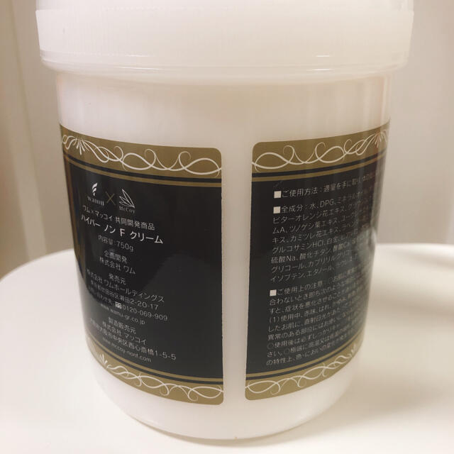 ハイパー ノンエフクリーム 750g | svetinikole.gov.mk
