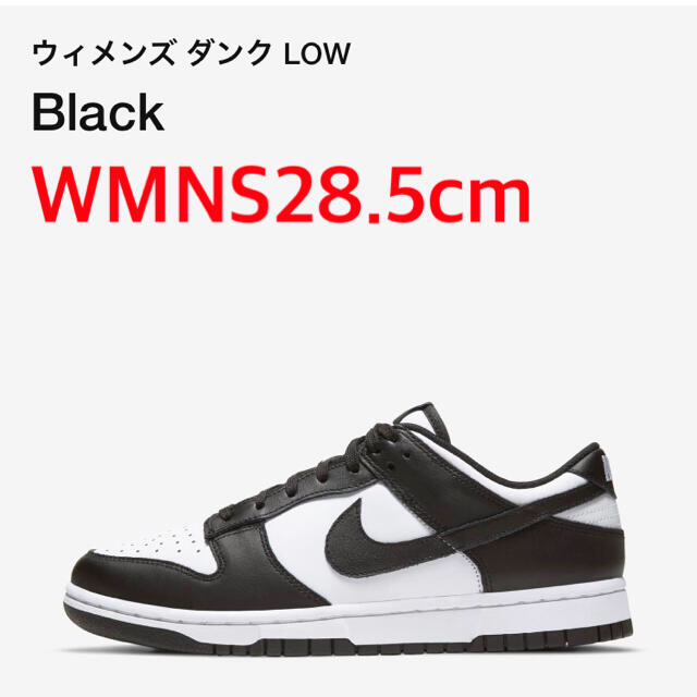 メンズNIKE WMNS DUNK LOW＂WHITE／BLACK＂28.5cm