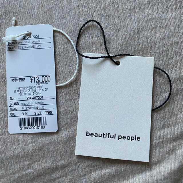 beautiful people(ビューティフルピープル)の「beautiful people 巾着　バッグ レディースのバッグ(ショルダーバッグ)の商品写真