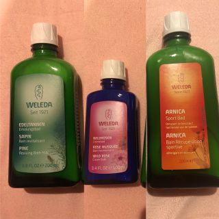 ヴェレダ(WELEDA)のヴェレダ　バスミルク   ワイルドローズ　アルニカ　モミ(入浴剤/バスソルト)