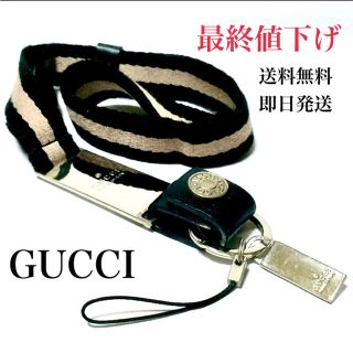 グッチ(Gucci)の本日限り最終値下げ　Gucci シェリーライン　ネックストラップ　シガーケース(パスケース/IDカードホルダー)