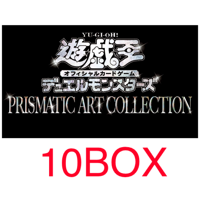 遊戯王 - 遊戯王OCG  PRISMATIC ART COLLECTION 10BOX