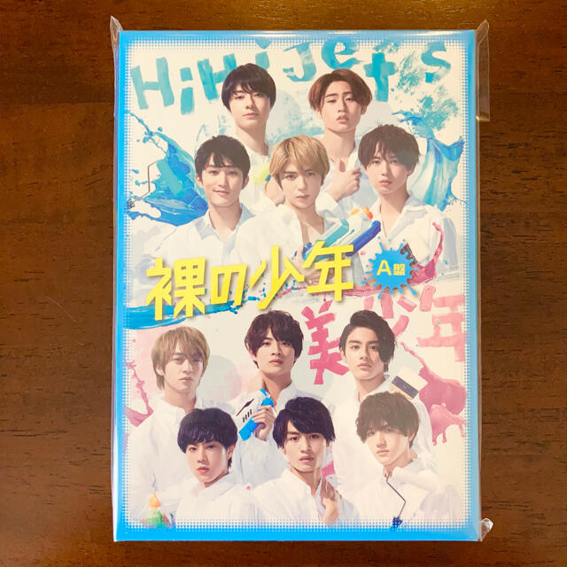 裸の少年  DVD A盤　HiHi Jets & 7 MEN 侍  新品未開封