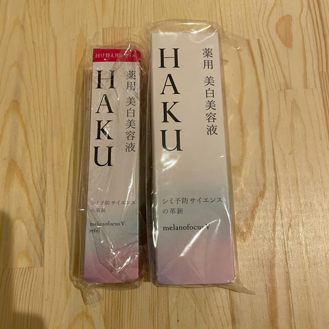 HAKU  メラノフォーカスV45g