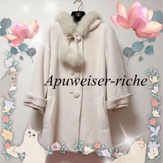 アプワイザーリッシェ(Apuweiser-riche)の清楚❤️ぽんぽんコート ポンチョ(ロングコート)