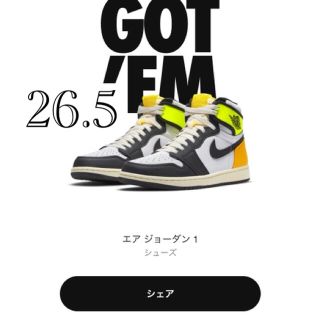 ナイキ(NIKE)のNIKE AirJordan 1 Retro High OG volt gold(スニーカー)