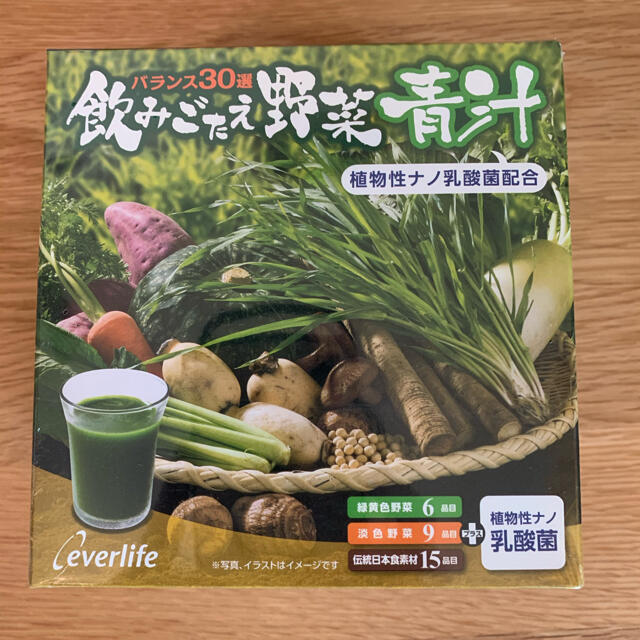 エバーライフ　飲みごたえ野菜青汁