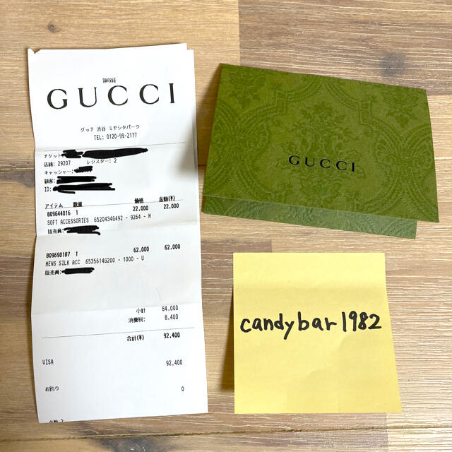 Gucci(グッチ)のTHE NORTH FACE × GUCCI ノースフェイス グッチ ソックス メンズのレッグウェア(ソックス)の商品写真