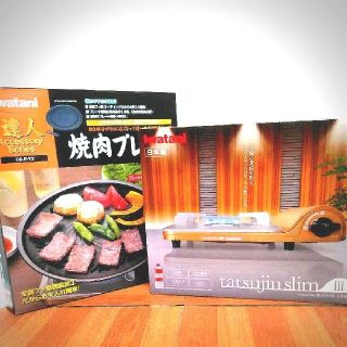 イワタニ(Iwatani)のIwatani カセットコンロ達人スリム3&焼き肉プレートセット　送料無料(調理機器)