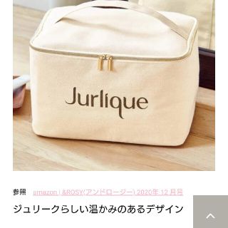 ジュリーク(Jurlique)のアンドロージー付録Jurliqueバニティポーチ(ポーチ)