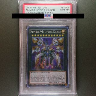 ユウギオウ(遊戯王)の遊戯王 No.93 希望皇ホープ・カイザー YCSW-EN009 PSA10(シングルカード)