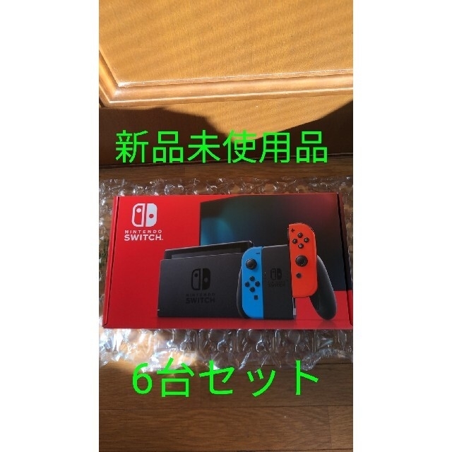 かわいい！ Nintendo Switch 新品未使用品 任天堂スイッチネオン 6台 ...