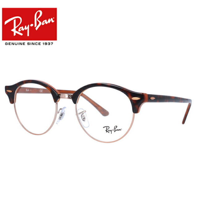 Ray-Ban(レイバン)の【美品‼︎】Ray Ban伊達眼鏡 メンズのファッション小物(サングラス/メガネ)の商品写真