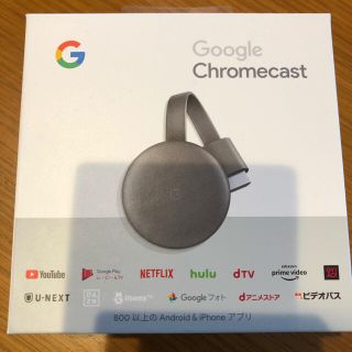 グーグル(Google)のGoogle Chromecast 極美品(その他)