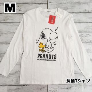 スヌーピー Tシャツ(レディース/長袖)の通販 84点 | SNOOPYの