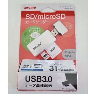 バッファロー(Buffalo)のUSB3.0 超高速SDカードリーダー　iBUFFALO BSCR27U3SV(PC周辺機器)