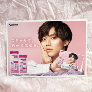 Johnny's - 【非売品】永瀬廉 ヒルマイルドPOP2点セットの通販 by ...