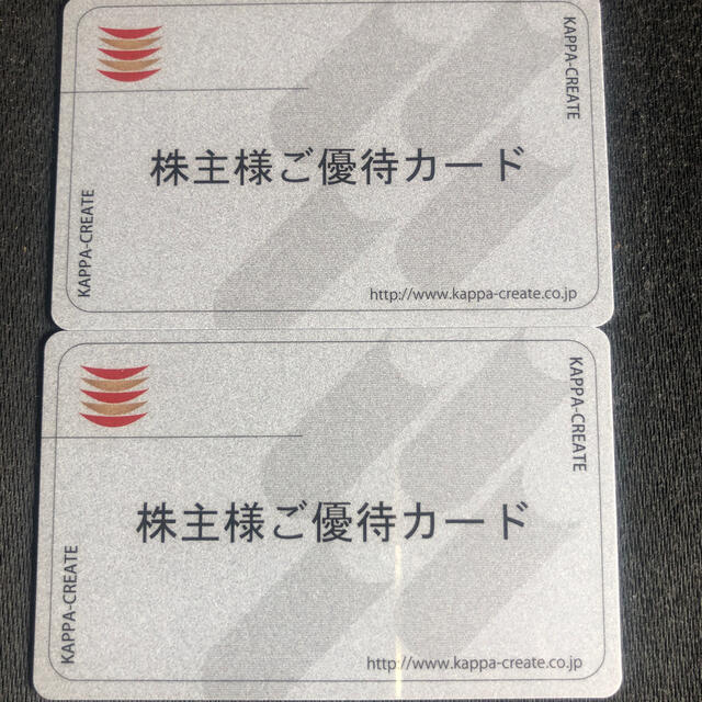 【返却不要】カッパクリエイト株主優待カード6000円分