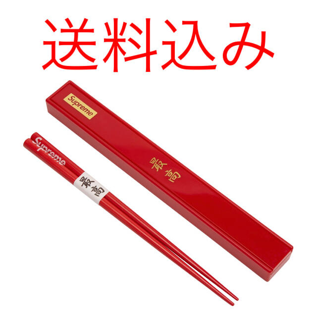 カトラリー/箸Supreme Chopsticks Set Red 箸 ハシ セット レッド