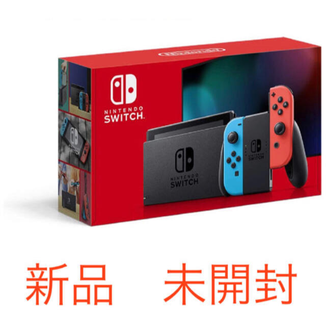 任天堂Switch 新品未使用 (7%クーポンでお得)