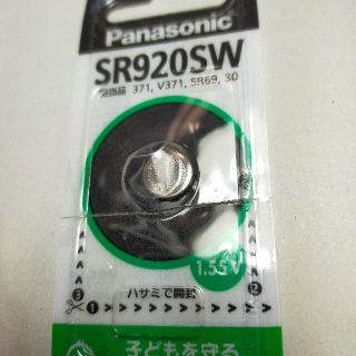 パナソニック(Panasonic)のパナソニックボタン型電池 SR-920SW(その他)