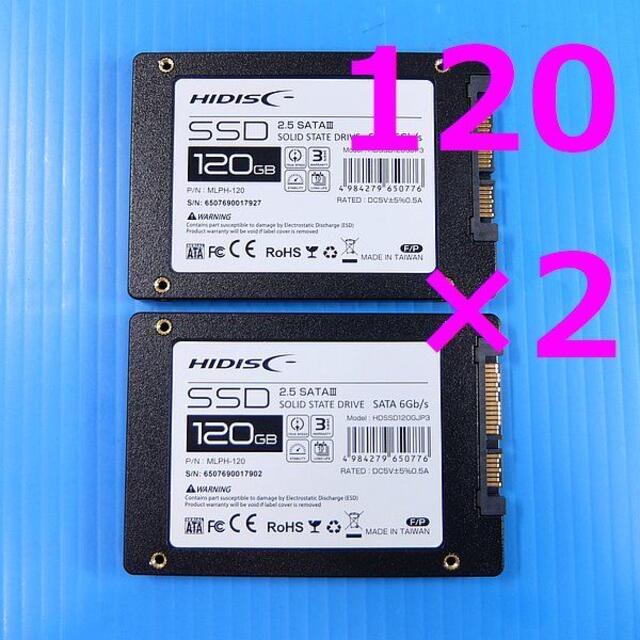 【SSD 120GB 2個セット】HIDISC HDSSD120GJP3