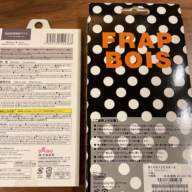 FRAPBOIS(フラボア)のFRAPBOIS(フラボア) iPhoneケース iPhoneX/XS スマホ/家電/カメラのスマホアクセサリー(iPhoneケース)の商品写真