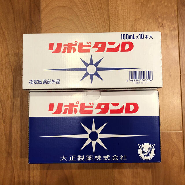 大正製薬(タイショウセイヤク)のリポビタンD 10本×2箱 食品/飲料/酒の健康食品(ビタミン)の商品写真