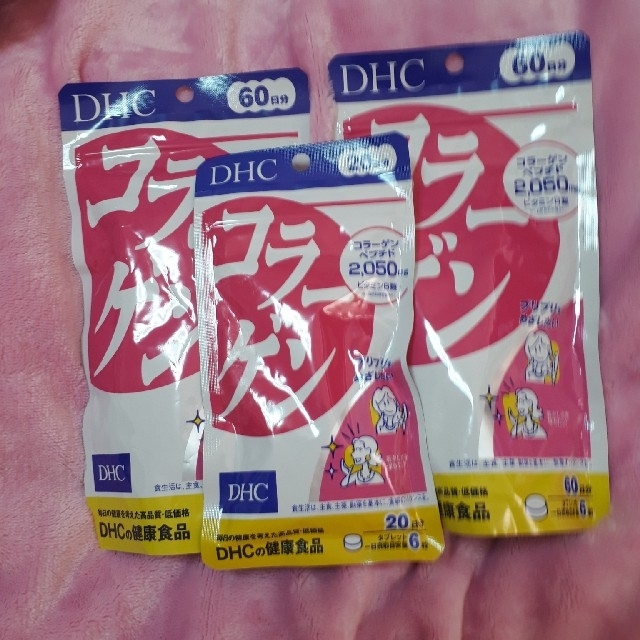 送料無料（一部地域を除く） DHC コラーゲン 60日分 360粒 ×2セット 送料無料