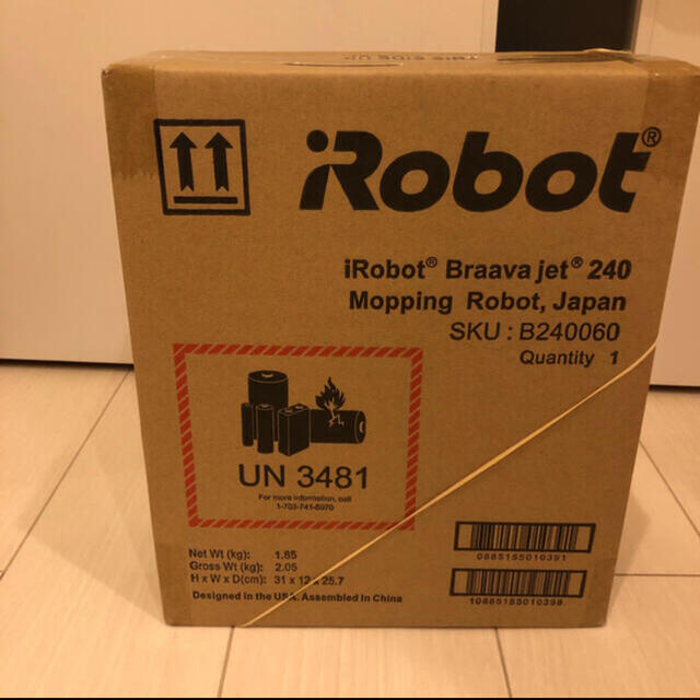 新品未開封　iRobot ブラーバジェット240