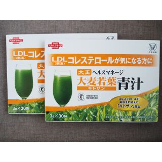 タイショウセイヤク(大正製薬)の大正製薬 大麦若葉 キトサン 青汁 30日分 ×2箱(青汁/ケール加工食品)