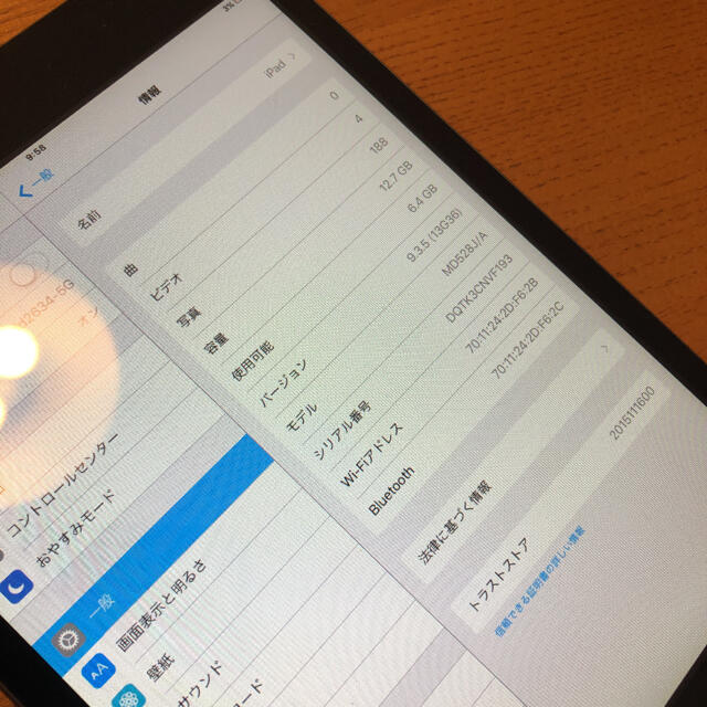第1世代iPad mini Wi-Fi 16GB ブラック MD528J/A