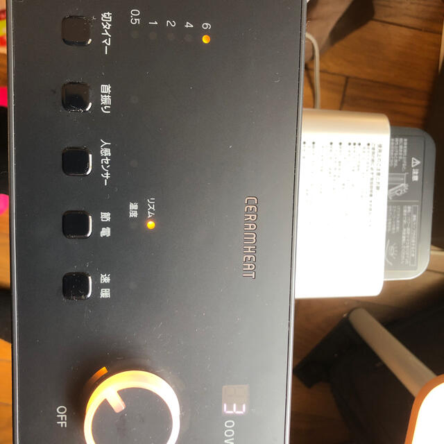 ダイキン 遠赤外線暖房機 セラムヒート ERFT11WS-H ダイキン 遠赤外線暖房機 セラムヒート ERFT11WS-H