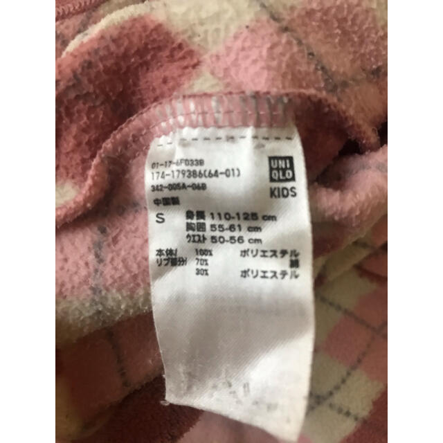 UNIQLO(ユニクロ)のフリース　パジャマ　ユニクロ　女の子110 女の子120 キッズ/ベビー/マタニティのキッズ服女の子用(90cm~)(パジャマ)の商品写真