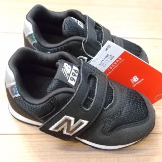 ニューバランス(New Balance)の箱なし ニューバランススニーカー IZ996 ブラックホログラム 14.0cm(スニーカー)