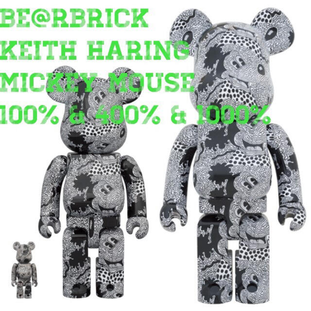 ベアブリック Keith Haring Mickey 100％400%1000%