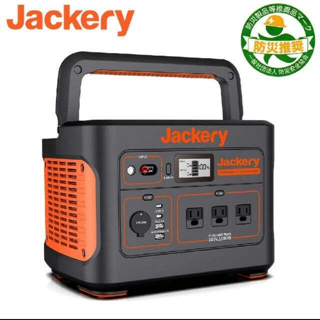 新品未開封 Jackery ポータブル電源 1000