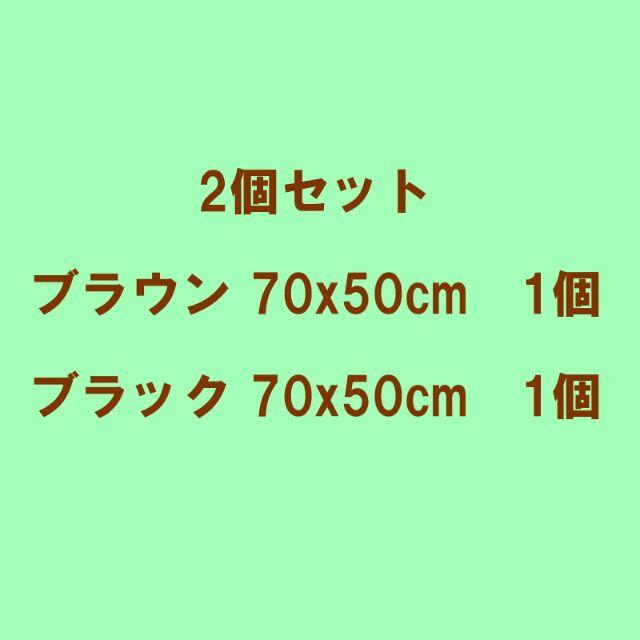 ココさん専用ページ　犬マット2個セット(ブラウン＋ブラック） その他のペット用品(犬)の商品写真