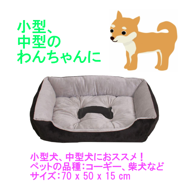 ココさん専用ページ　犬マット2個セット(ブラウン＋ブラック） その他のペット用品(犬)の商品写真