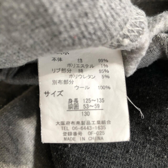 Harris Tweed(ハリスツイード)のパンツ　130センチ ハリスツイード キッズ/ベビー/マタニティのキッズ服男の子用(90cm~)(パンツ/スパッツ)の商品写真