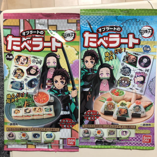 BANDAI(バンダイ)のバンダイ　鬼滅の刃　たべラート　A柄B柄 セット 食品/飲料/酒の加工食品(その他)の商品写真