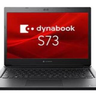 トウシバ(東芝)の新品未開封 dynabook S73/DP 13.3型 A6S3DPF85211(ノートPC)