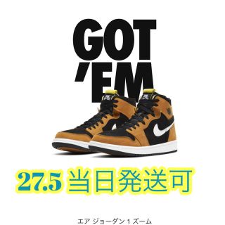 ナイキ(NIKE)の未試着　ナイキ　エアジョーダン1 ズーム　27.5 MONARCH ORANGE(スニーカー)