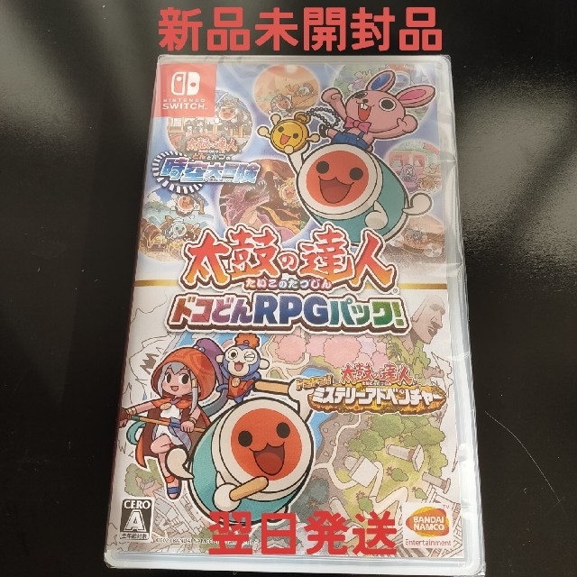 太鼓の達人 ドコどんRPGパック Switch